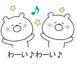 It can be used, it sprouts, Mr. bear sticker #10590138