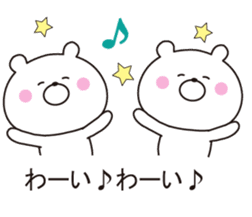 It can be used, it sprouts, Mr. bear sticker #10590138