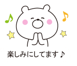 It can be used, it sprouts, Mr. bear sticker #10590139