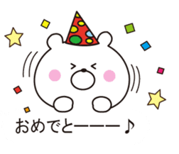 It can be used, it sprouts, Mr. bear sticker #10590140