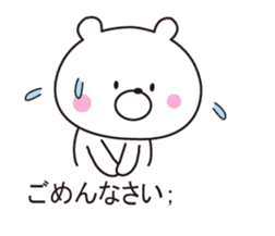 It can be used, it sprouts, Mr. bear sticker #10590141