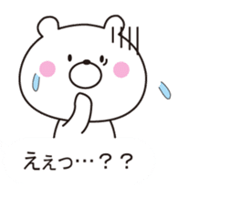 It can be used, it sprouts, Mr. bear sticker #10590142