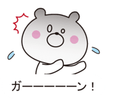 It can be used, it sprouts, Mr. bear sticker #10590143