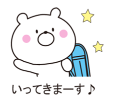 It can be used, it sprouts, Mr. bear sticker #10590144