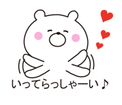 It can be used, it sprouts, Mr. bear sticker #10590145