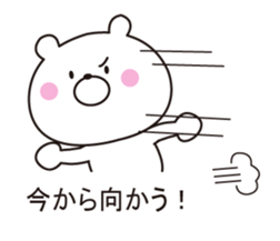 It can be used, it sprouts, Mr. bear sticker #10590148