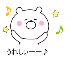 It can be used, it sprouts, Mr. bear sticker #10590149