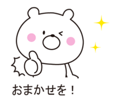 It can be used, it sprouts, Mr. bear sticker #10590150