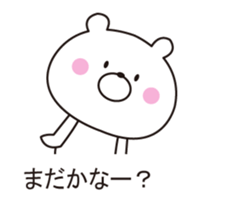 It can be used, it sprouts, Mr. bear sticker #10590151