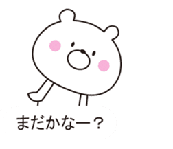 It can be used, it sprouts, Mr. bear sticker #10590151