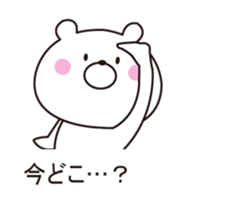 It can be used, it sprouts, Mr. bear sticker #10590152