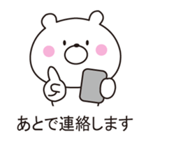 It can be used, it sprouts, Mr. bear sticker #10590153