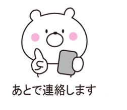 It can be used, it sprouts, Mr. bear sticker #10590153