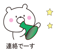 It can be used, it sprouts, Mr. bear sticker #10590154