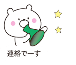 It can be used, it sprouts, Mr. bear sticker #10590154