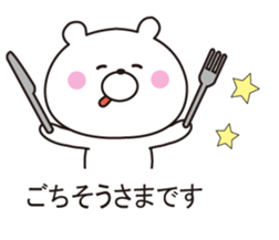 It can be used, it sprouts, Mr. bear sticker #10590155