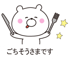 It can be used, it sprouts, Mr. bear sticker #10590155