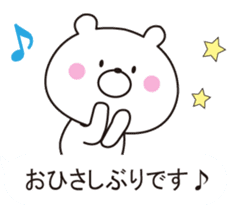 It can be used, it sprouts, Mr. bear sticker #10590156