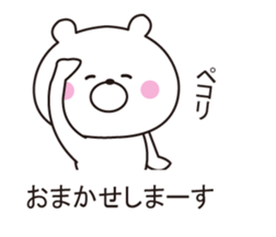 It can be used, it sprouts, Mr. bear sticker #10590157