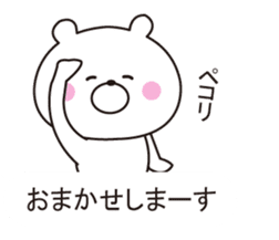 It can be used, it sprouts, Mr. bear sticker #10590157