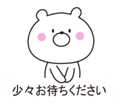 It can be used, it sprouts, Mr. bear sticker #10590158