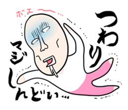 Cry of the Mom raising children2 sticker #10590200