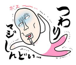 Cry of the Mom raising children2 sticker #10590200