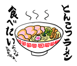 Cry of the Mom raising children2 sticker #10590204