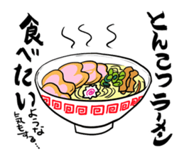 Cry of the Mom raising children2 sticker #10590204