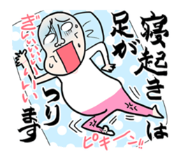 Cry of the Mom raising children2 sticker #10590206