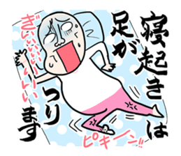 Cry of the Mom raising children2 sticker #10590206