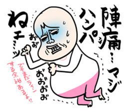 Cry of the Mom raising children2 sticker #10590207