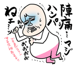 Cry of the Mom raising children2 sticker #10590207