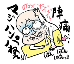 Cry of the Mom raising children2 sticker #10590209