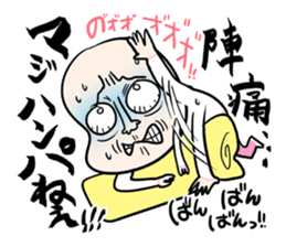 Cry of the Mom raising children2 sticker #10590209