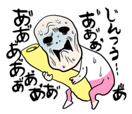 Cry of the Mom raising children2 sticker #10590210