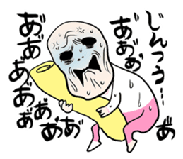 Cry of the Mom raising children2 sticker #10590210