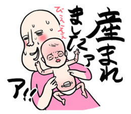 Cry of the Mom raising children2 sticker #10590211