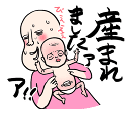 Cry of the Mom raising children2 sticker #10590211