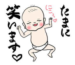 Cry of the Mom raising children2 sticker #10590212