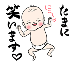 Cry of the Mom raising children2 sticker #10590212