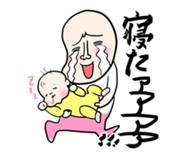 Cry of the Mom raising children2 sticker #10590213