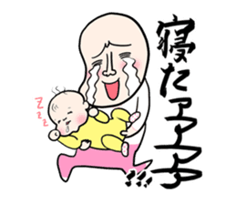 Cry of the Mom raising children2 sticker #10590213