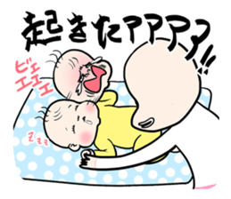 Cry of the Mom raising children2 sticker #10590214