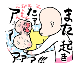 Cry of the Mom raising children2 sticker #10590216