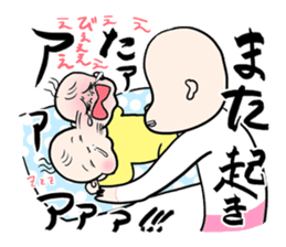 Cry of the Mom raising children2 sticker #10590216