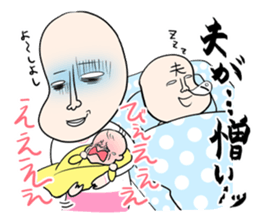 Cry of the Mom raising children2 sticker #10590217