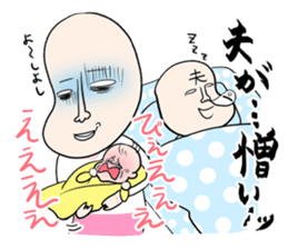 Cry of the Mom raising children2 sticker #10590217