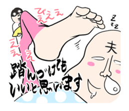 Cry of the Mom raising children2 sticker #10590218