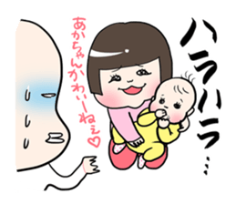 Cry of the Mom raising children2 sticker #10590220